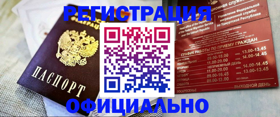 пропишу в квартире в Рузаевке